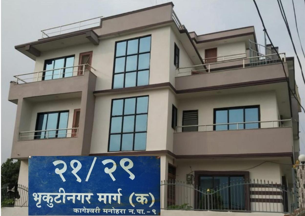 Kathmandu Airport View Hotel And Lodge Εξωτερικό φωτογραφία